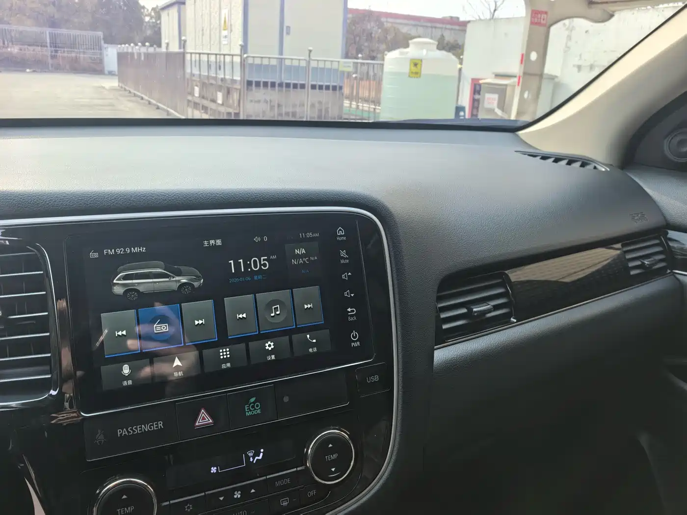 MITSUBISHI OUTLANDER