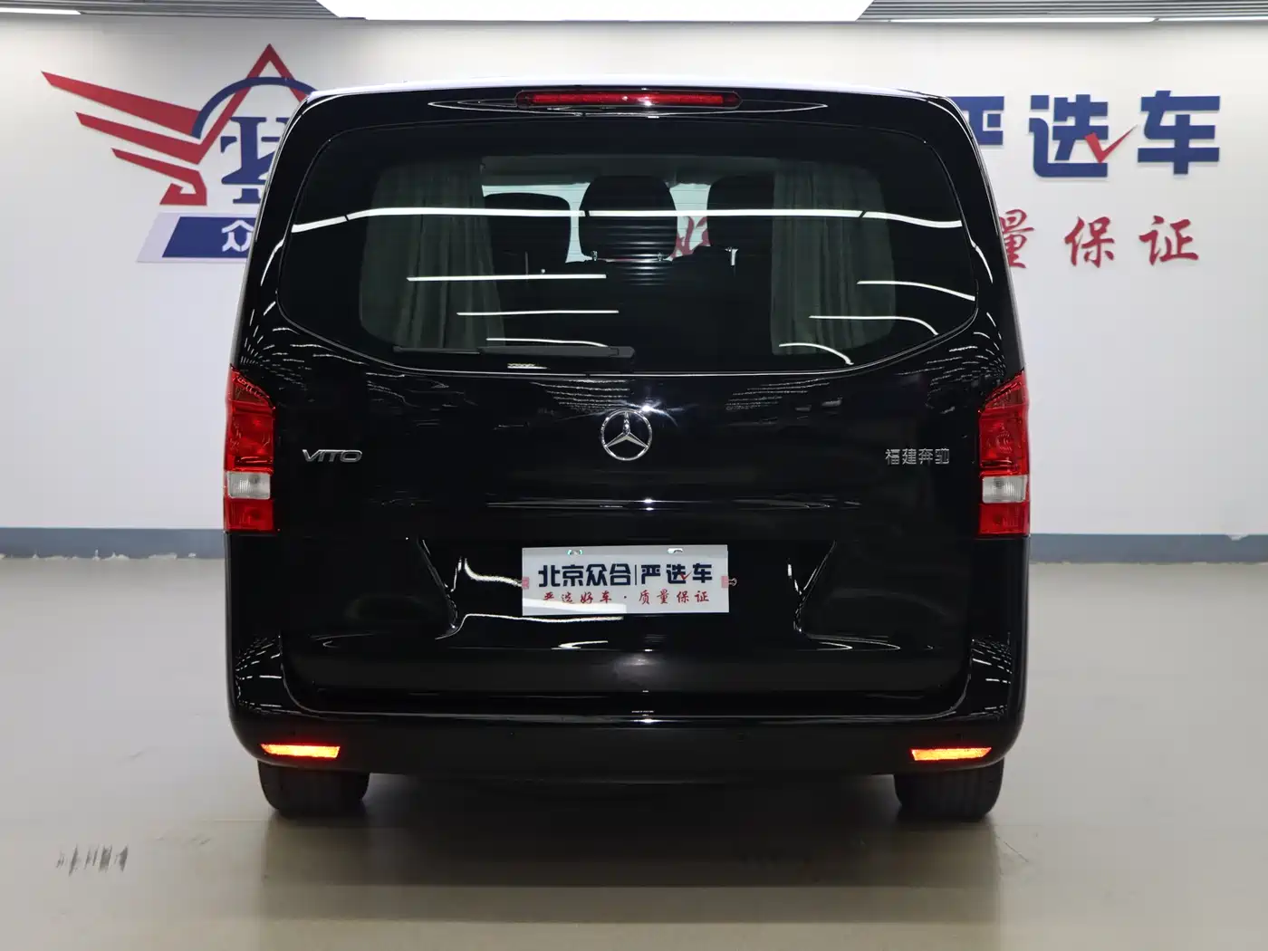 Mercedes-Benz Vito 2020 2.0T Business Edition (7-seater) фото 22