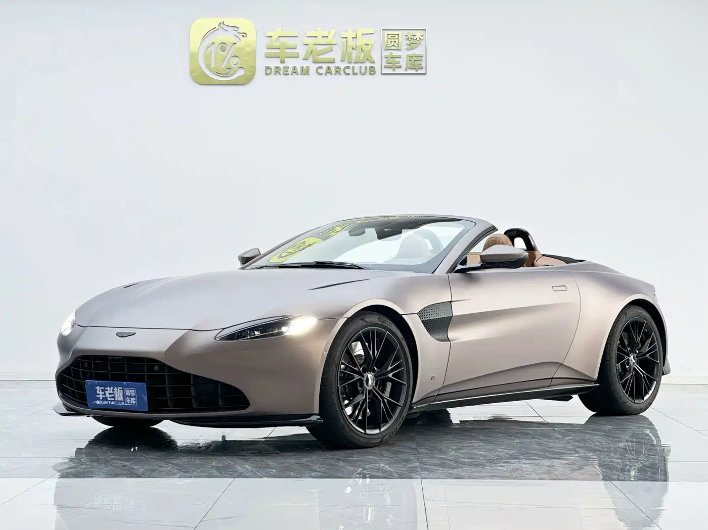 Aston Martin V8 Vantage 2021 2020 4.0T V8 Roadster