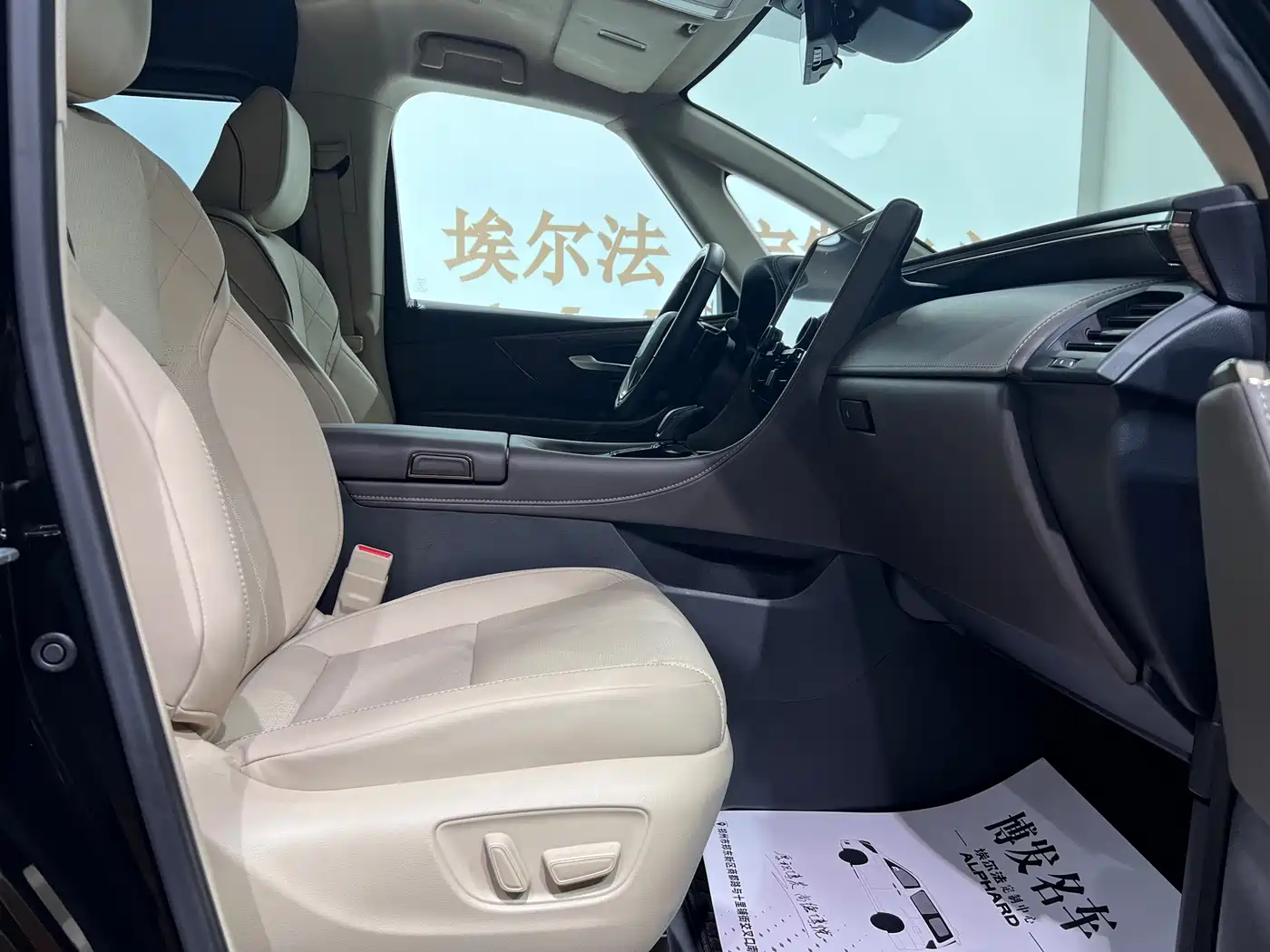 Toyota Alphard 2026 2024 Hybrid 2.5L Ultimate Enjoyment Edition