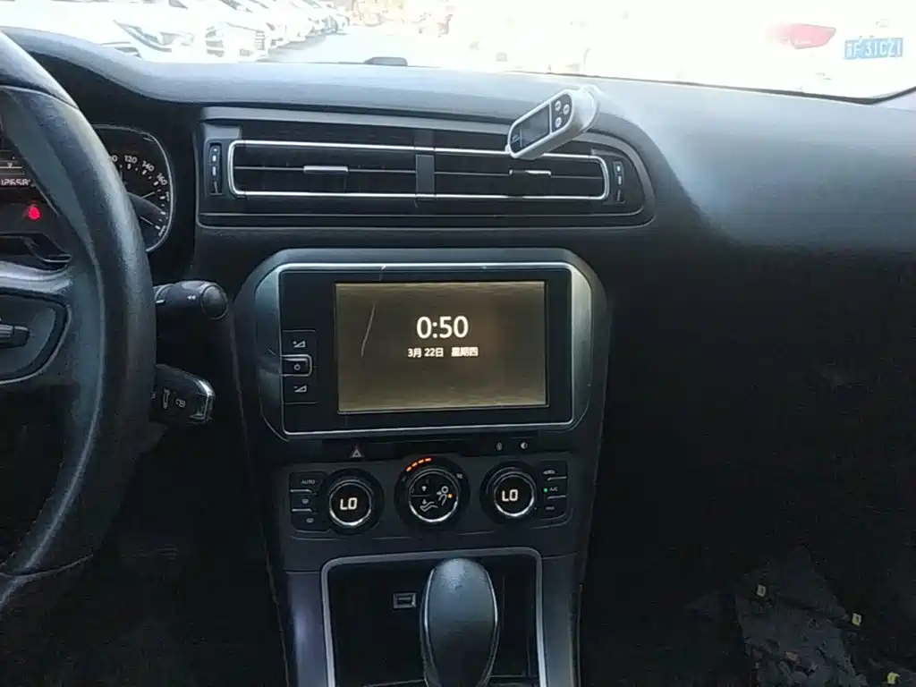 Citroën C4 C-Quatre 2016 2016 1.2THP Automatic Luxury