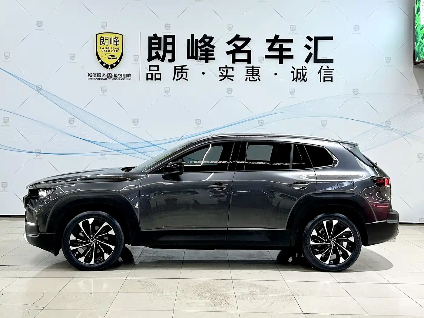 Mazda CX-50 Xingye 2024 2023 2.5L Executive Edition