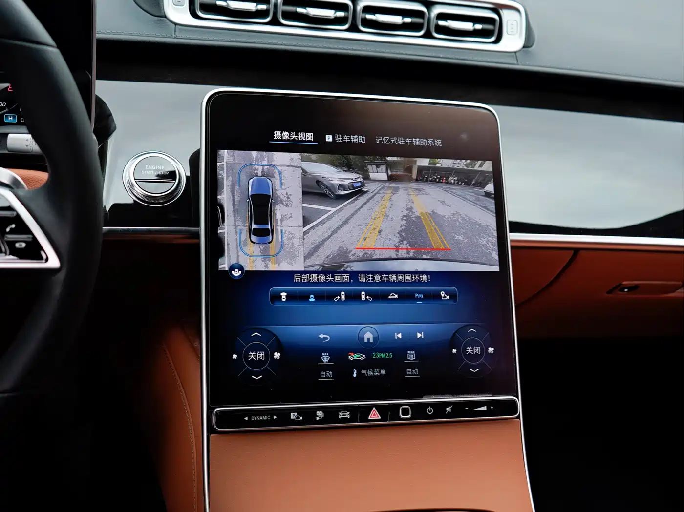 MERCEDES-BENZ S CLASS NEW ENERGY