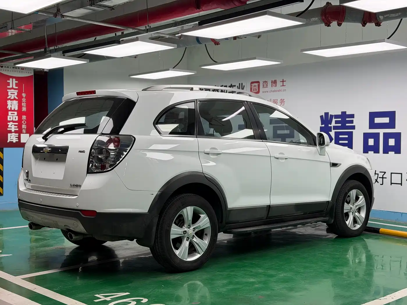Chevrolet Captiva 2012 2.4L 4WD Flagship Edition 7-Seater фото 8