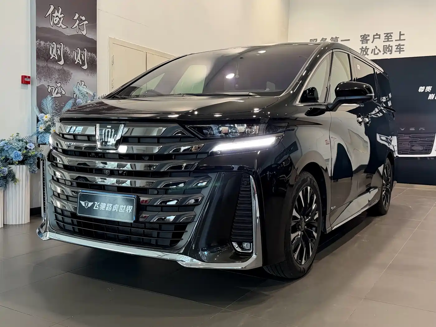  Toyota Vellfire 2024 Crown Hybrid 2.5L Premium Edition
