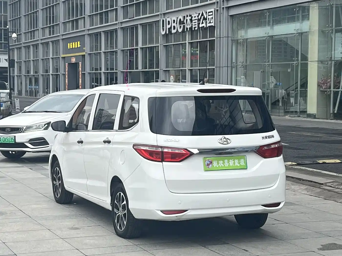 CHANGAN KAICHENG CHANGAN AUCHAN A600EV