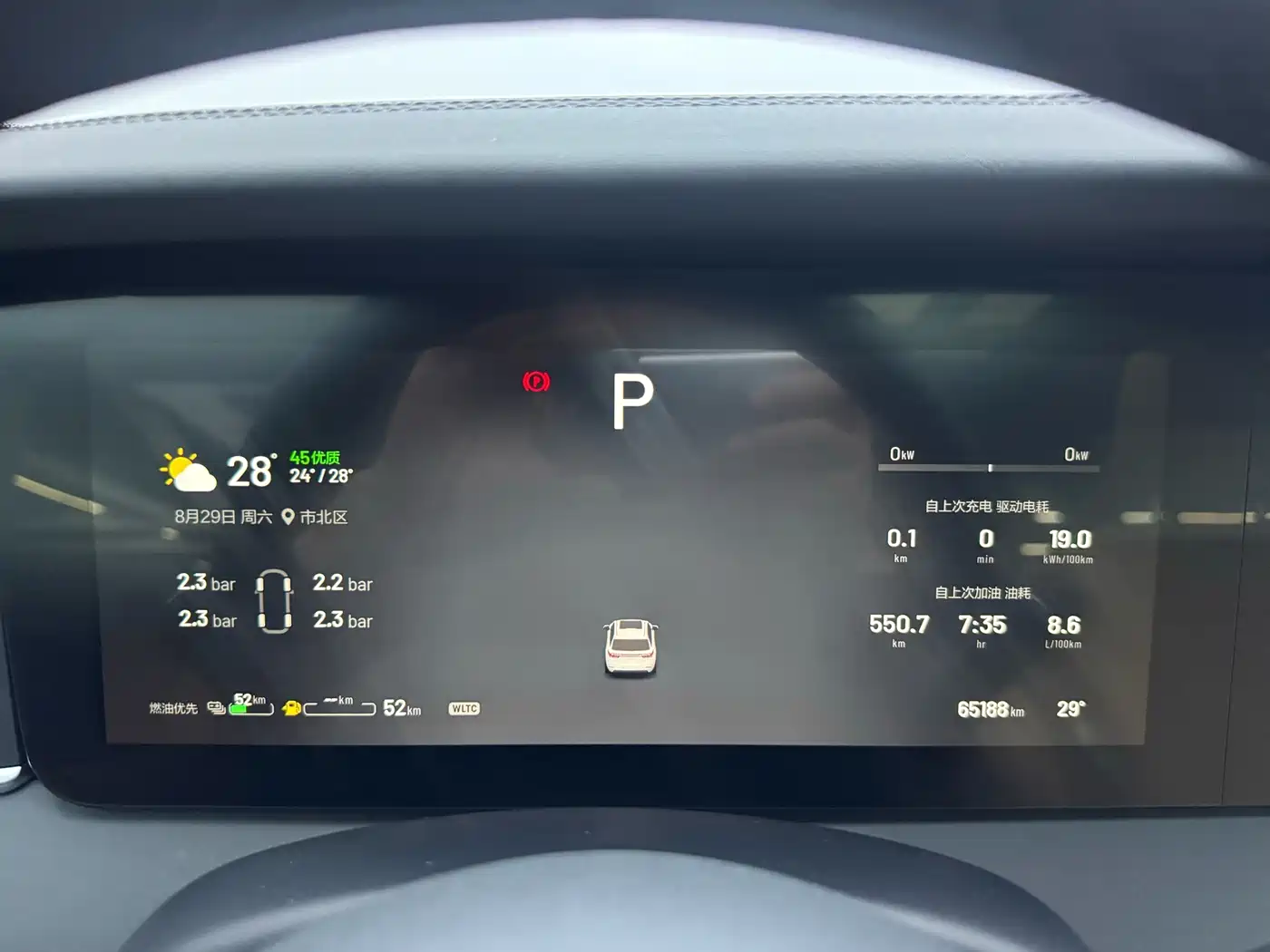 Li Auto Li ONE 2022 2021 Extended Range 6-Seater