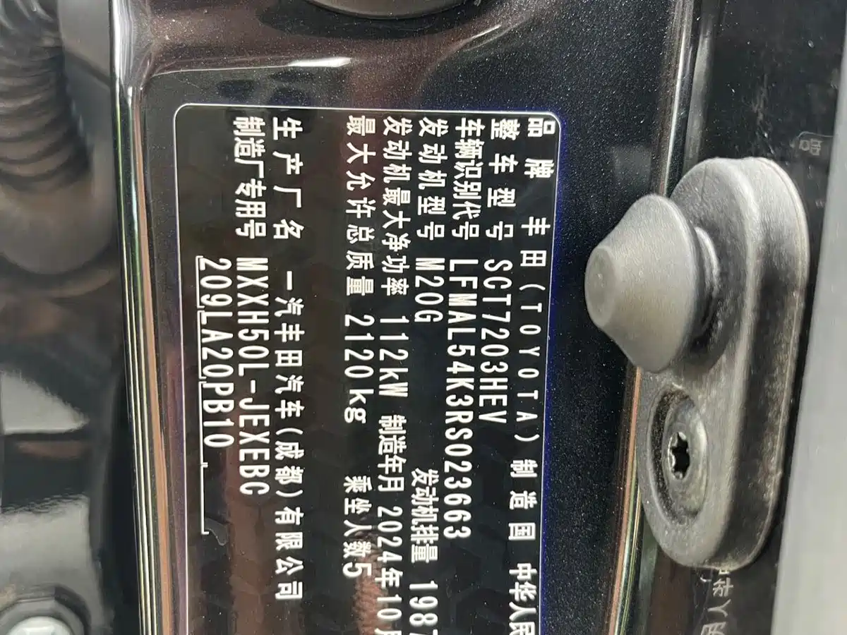 Photo 11 - Toyota Avalon