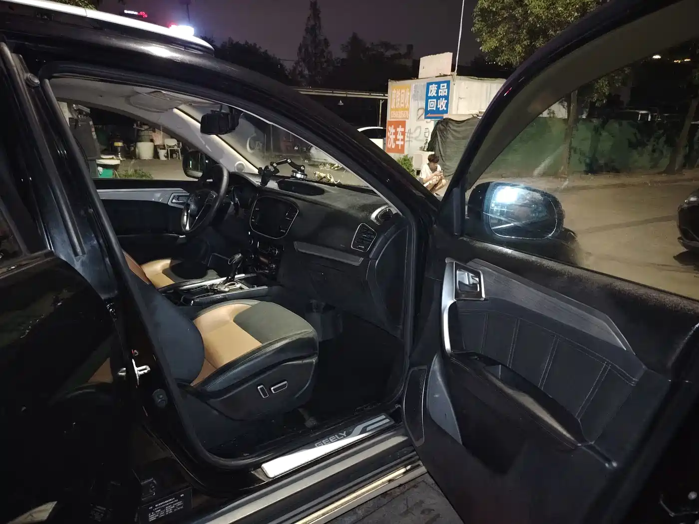 Фото 4 - Geely Emgrand X6