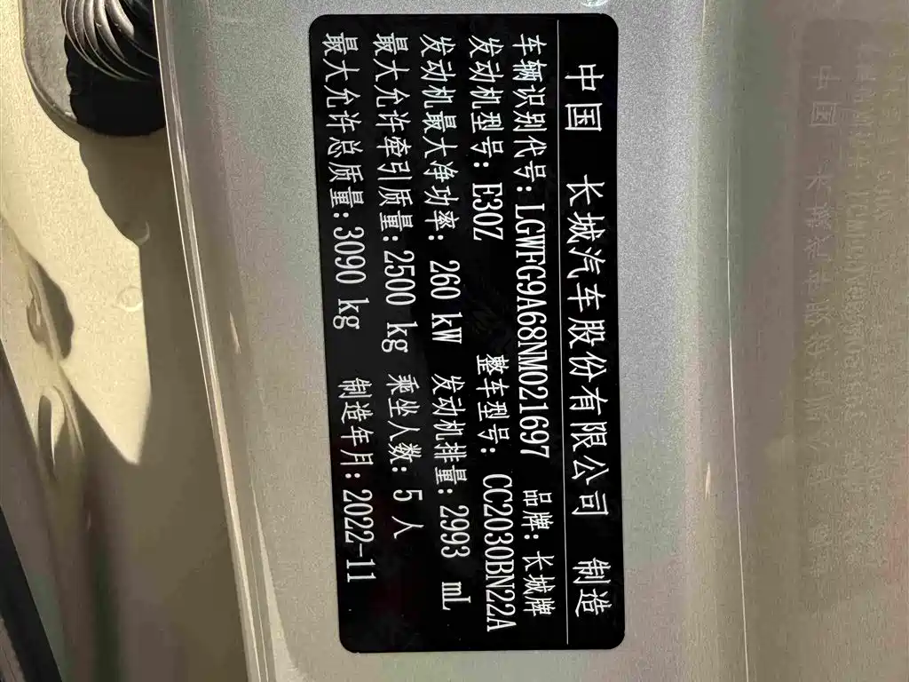 Tank 500 2023 2022 3.0T Sport Edition Zaojing 5-Seater