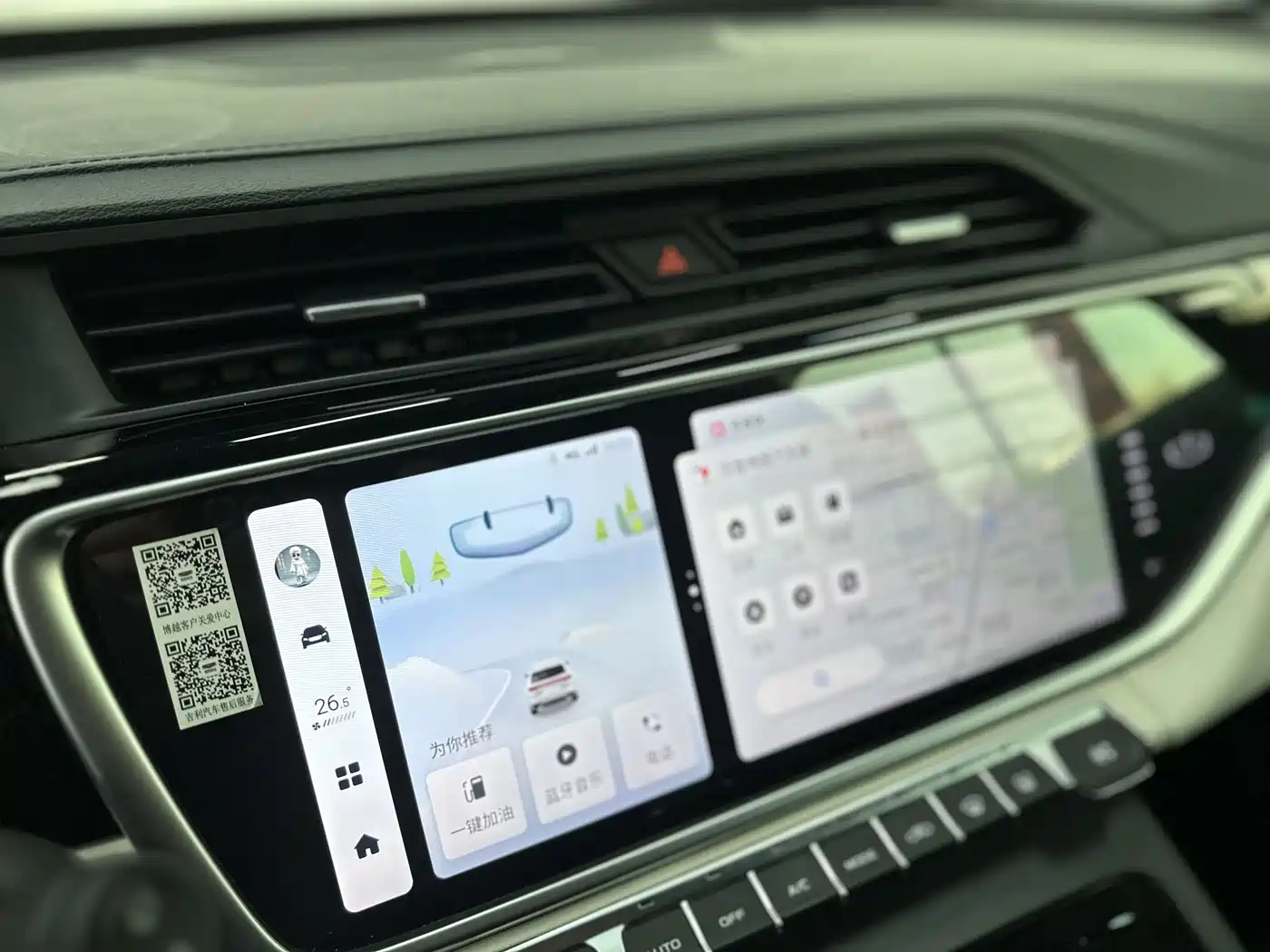 GEELY AUTOMOBILE BOYUE