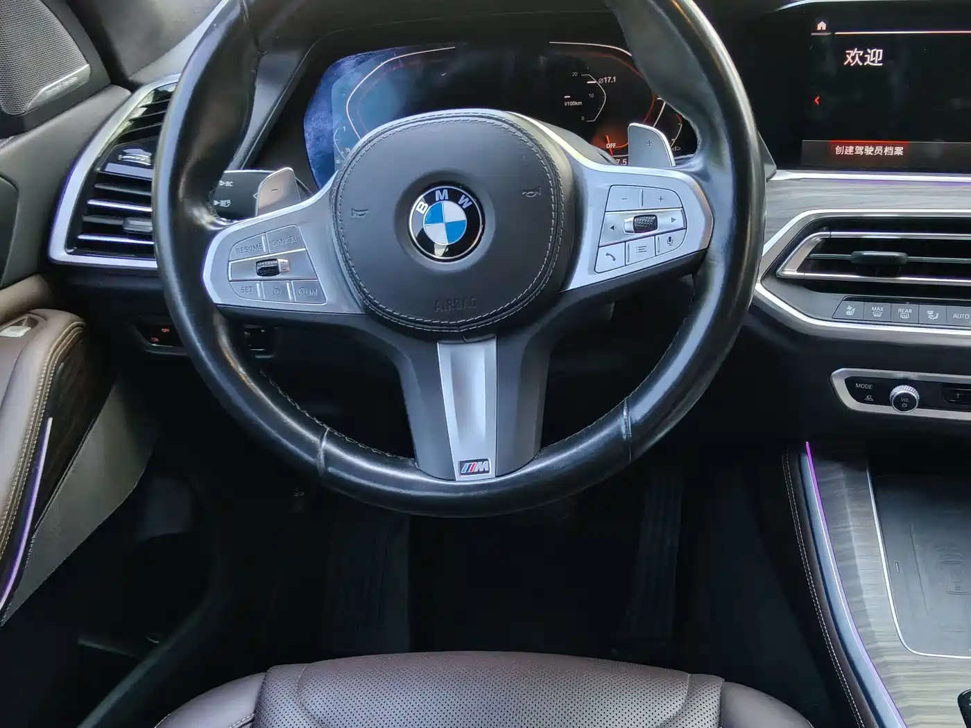 BMW X5 2021 2022 xDrive 40Li Premium M Sport Package