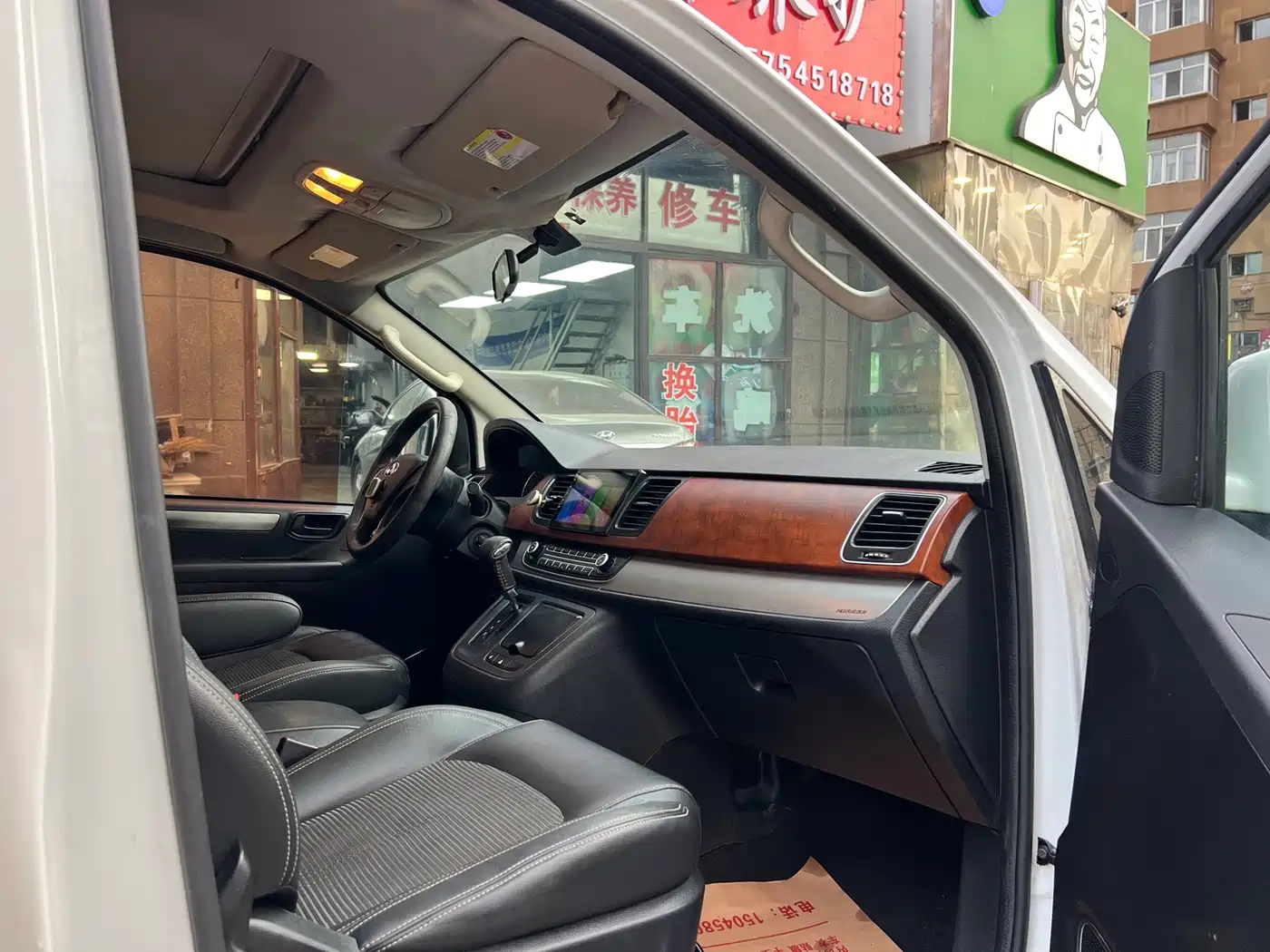 SAIC Maxus Maxus G10 2016 2016 2.0T Automatic Executive Edition