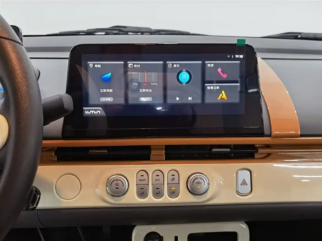 CHANGAN CHANGAN LUMIN