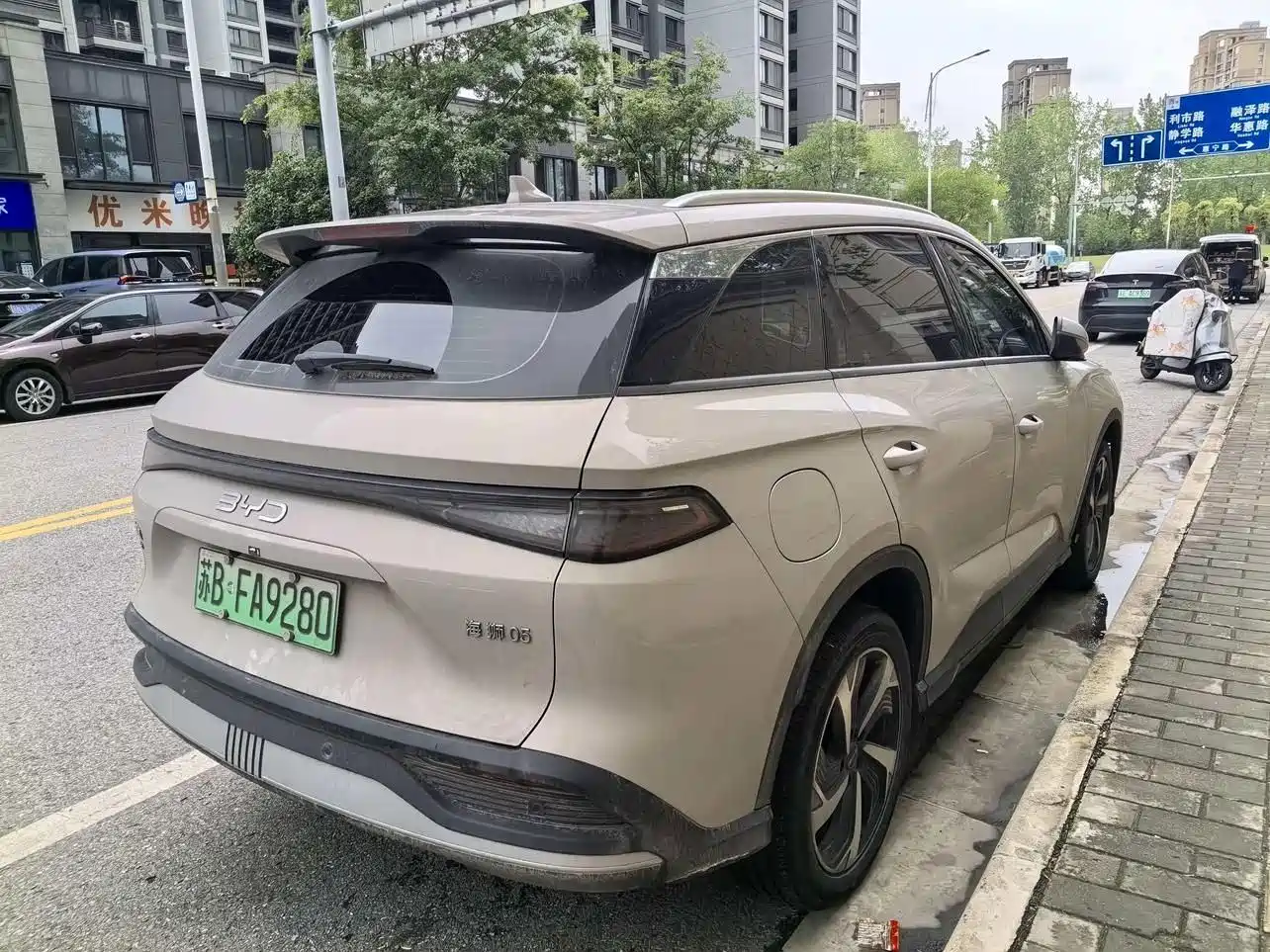 BYD Seal 05 DM-i 2025 2025 DM-i 115KM Flagship