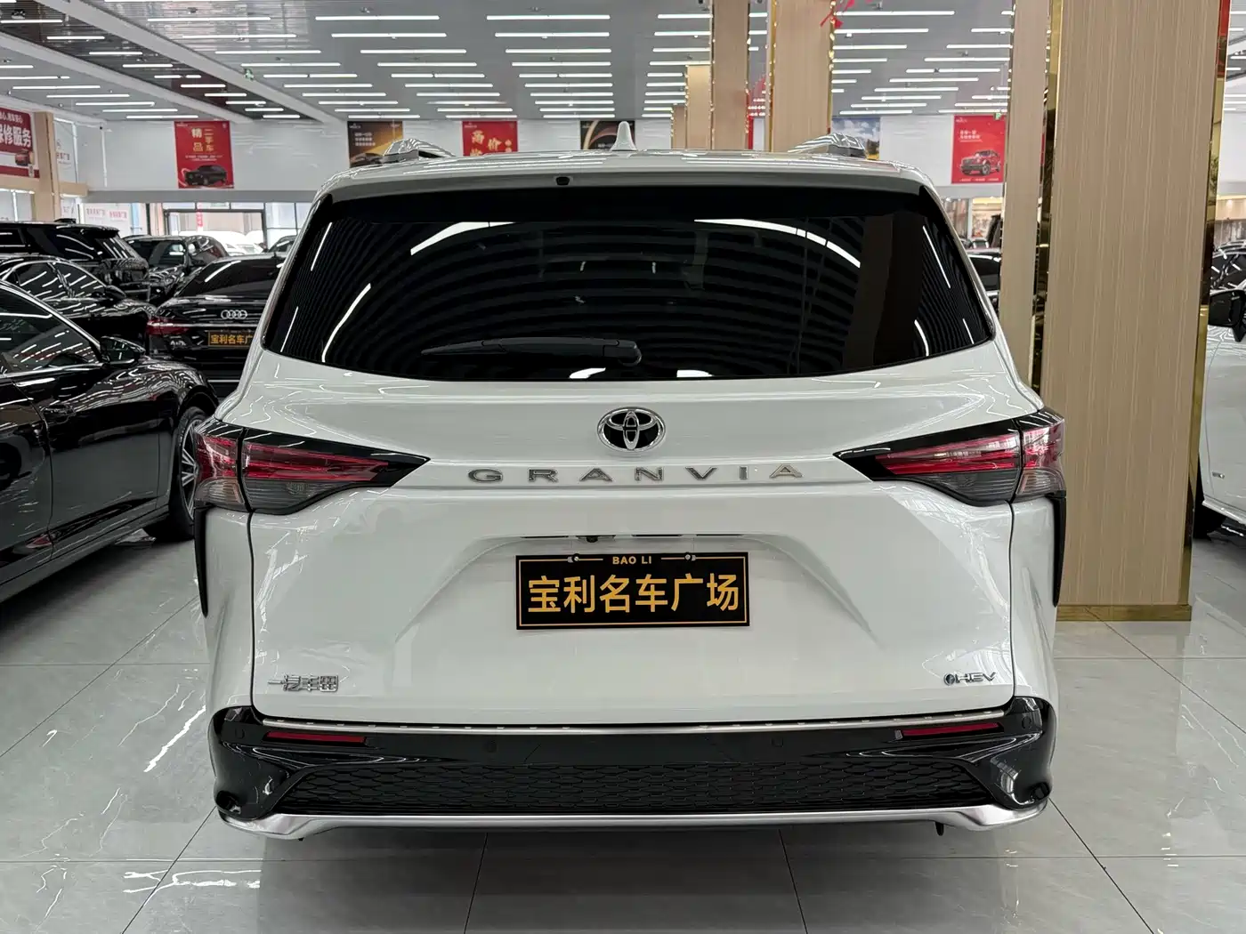 Toyota Granvia 2025 2024 2.5L Hybrid Supreme ULTRA