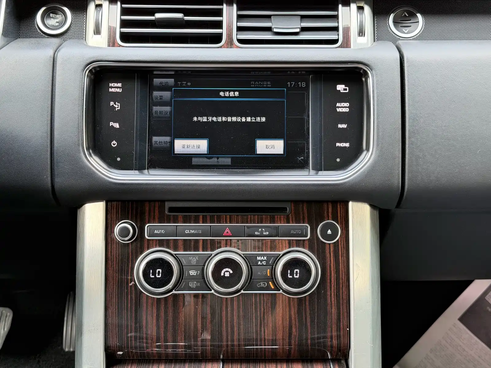 Фото 20 - Land Rover Range Rover