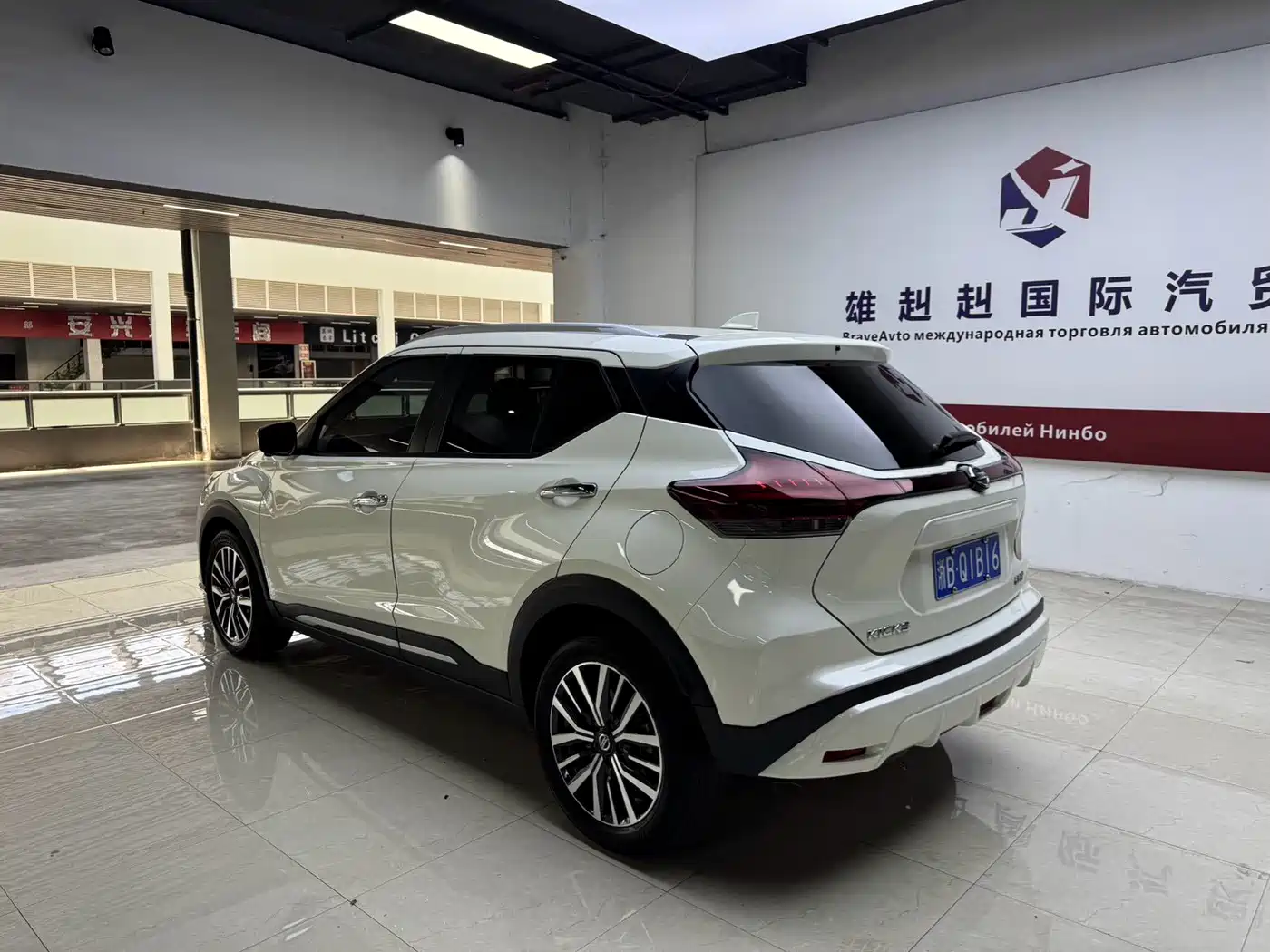 Nissan Kicks 2022 2022 1.5L CVT XV Luxury Edition