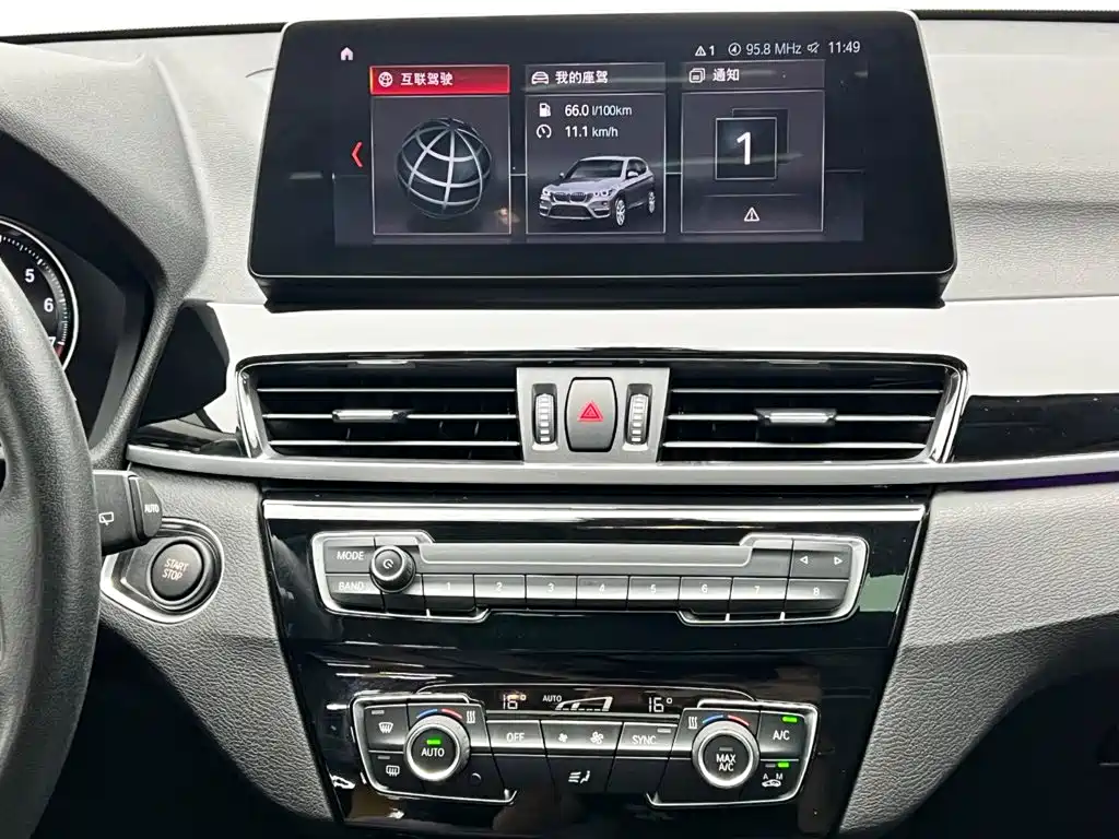 BMW X1 New Energy 2020 2020 xDrive30Le Premium Edition