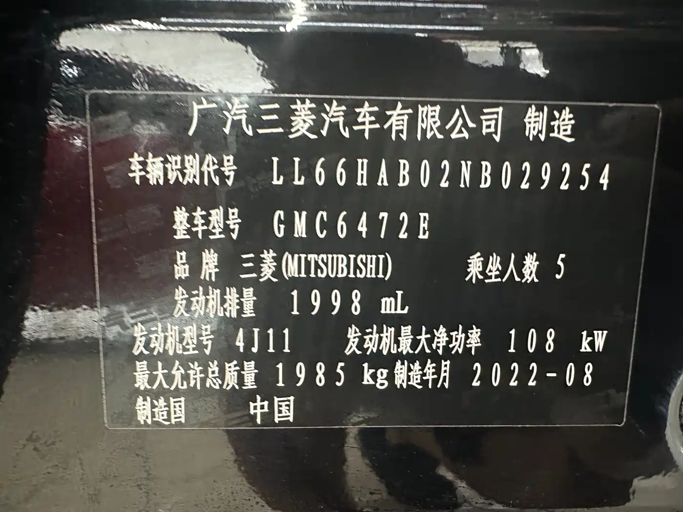 Mitsubishi Outlander 2022 2021 2.0L FWD Comfort Edition 5-seater