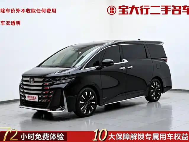 Toyota Vellfire 2023