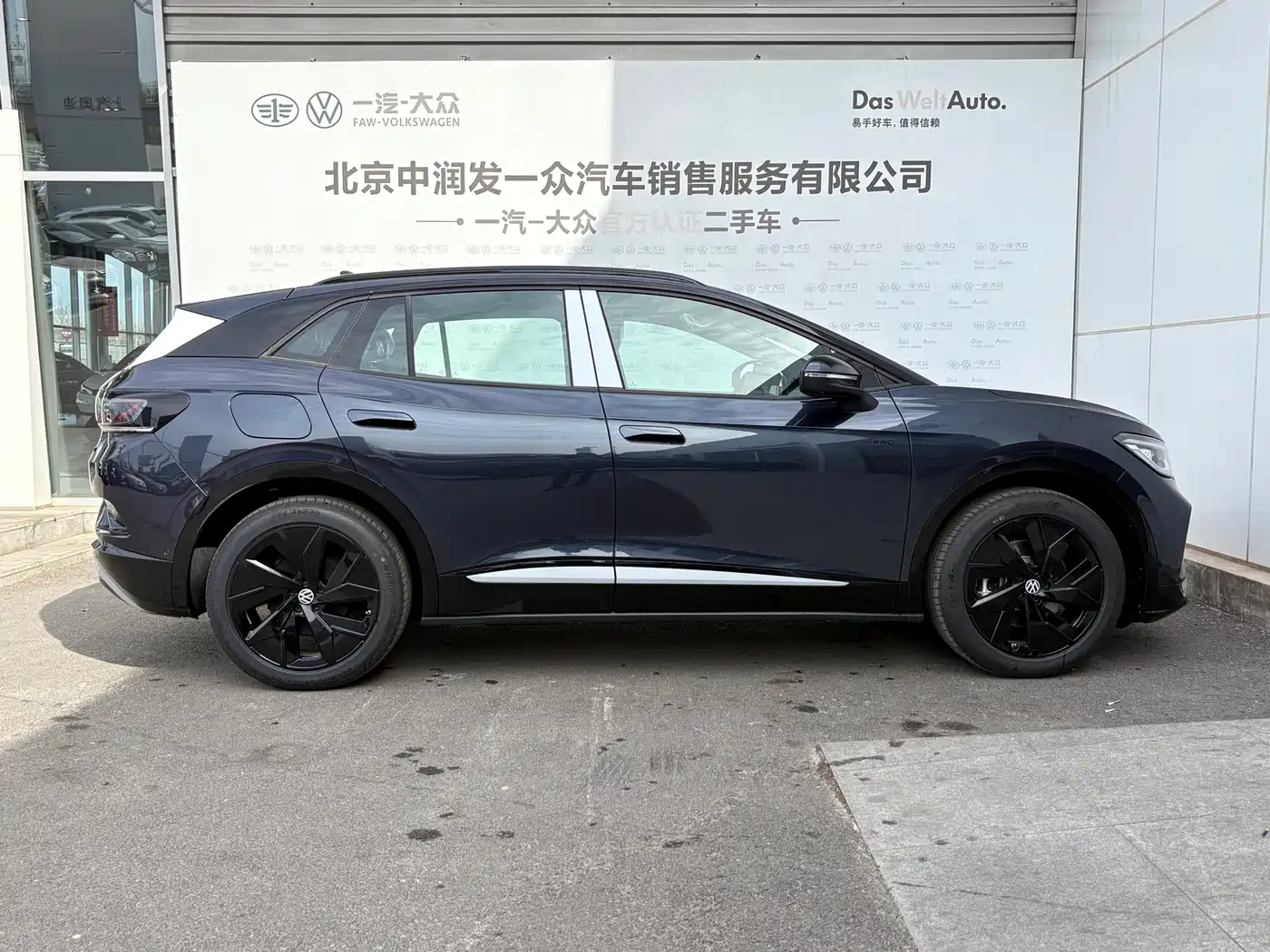 Volkswagen ID.4 CROZZ 2026 Dark Knight PRO Edition фото 6