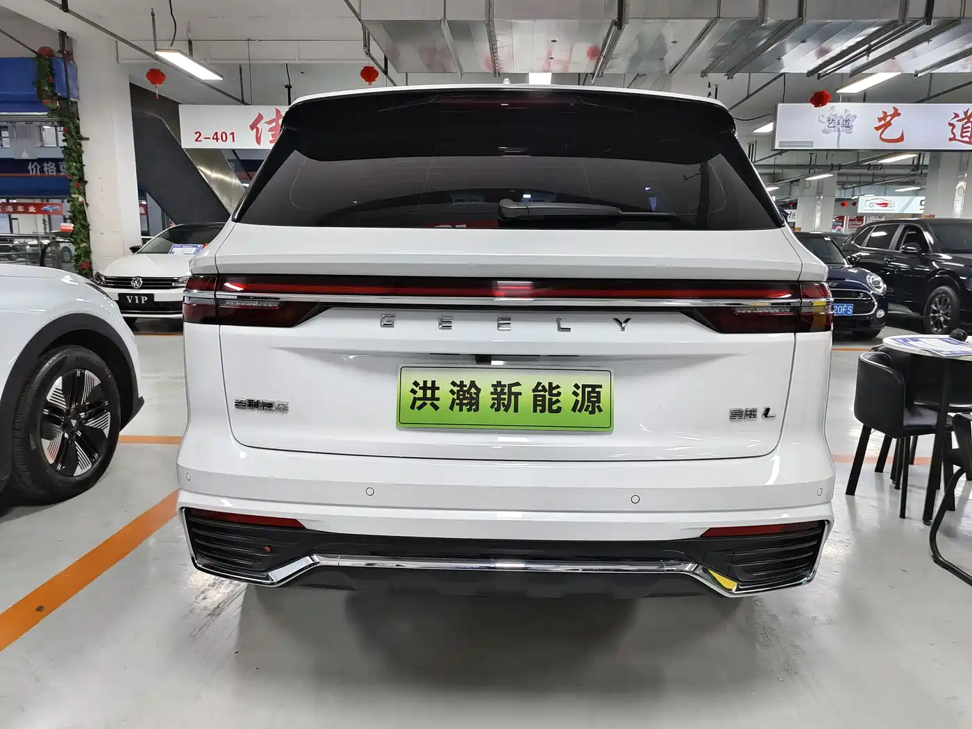 GEELY AUTOMOBILE XINGYUE L