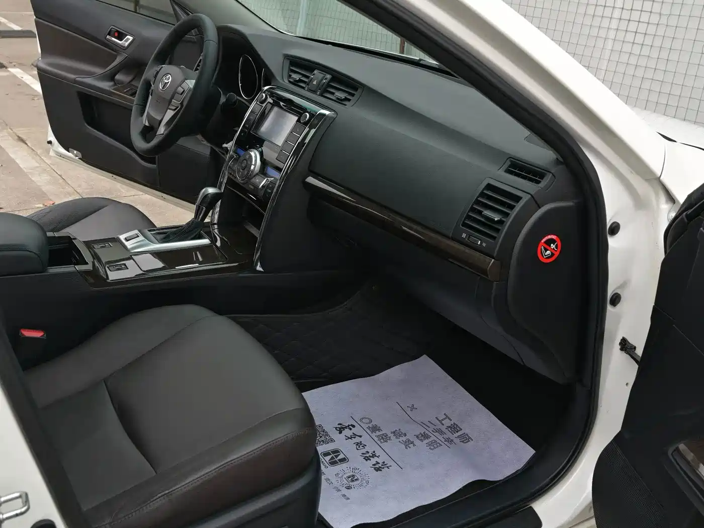 Toyota Reiz 2018 2013 2.5V Elite Edition