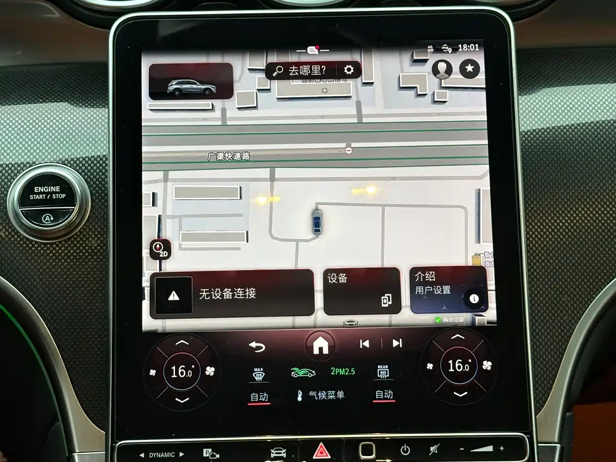 Mercedes-Benz GLC 2024 GLC 260 L 4MATIC Dynamic 5-seater фото 9