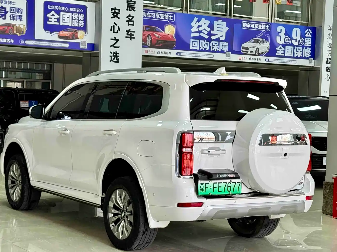 TANK TANK 500 NEW ENERGY