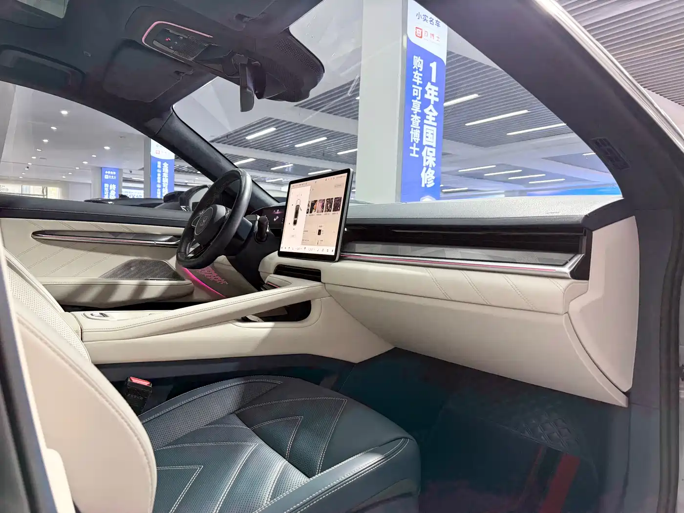 ZEEKR EXTREME KRYPTON 001