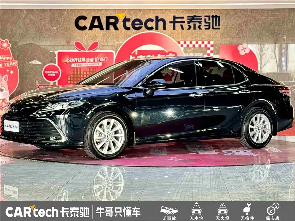 Toyota Camry 2021 2.0G Luxury Edition