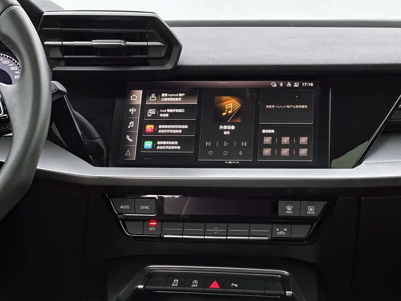 Audi A3 2022 A3L Limousine 35 TFSI Style Sport фото 7
