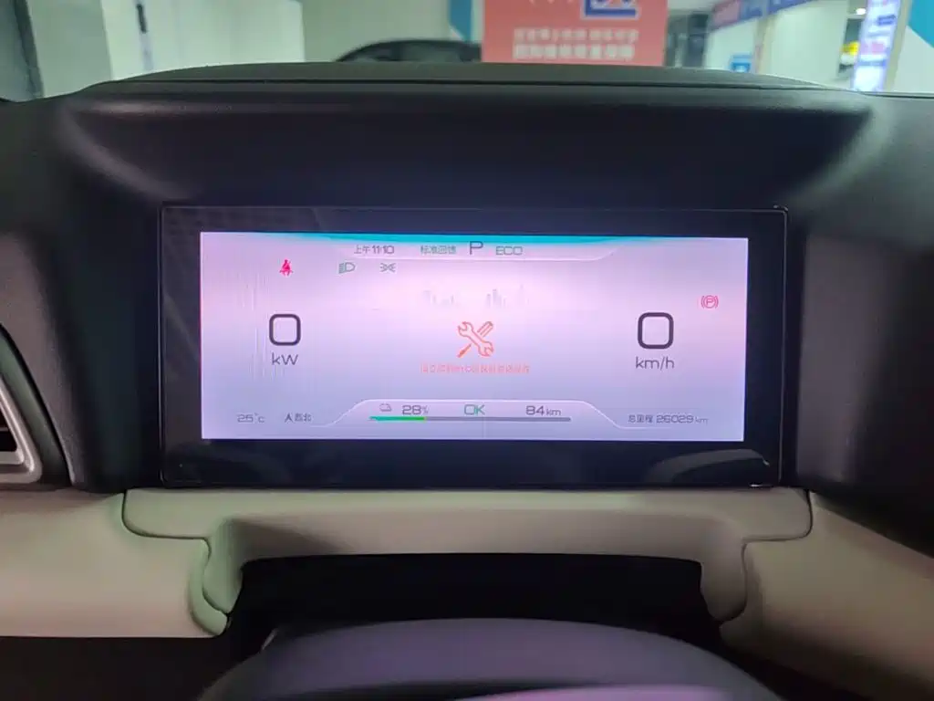 BYD Yuan UP 2025 2025 Model 301KM Navigator