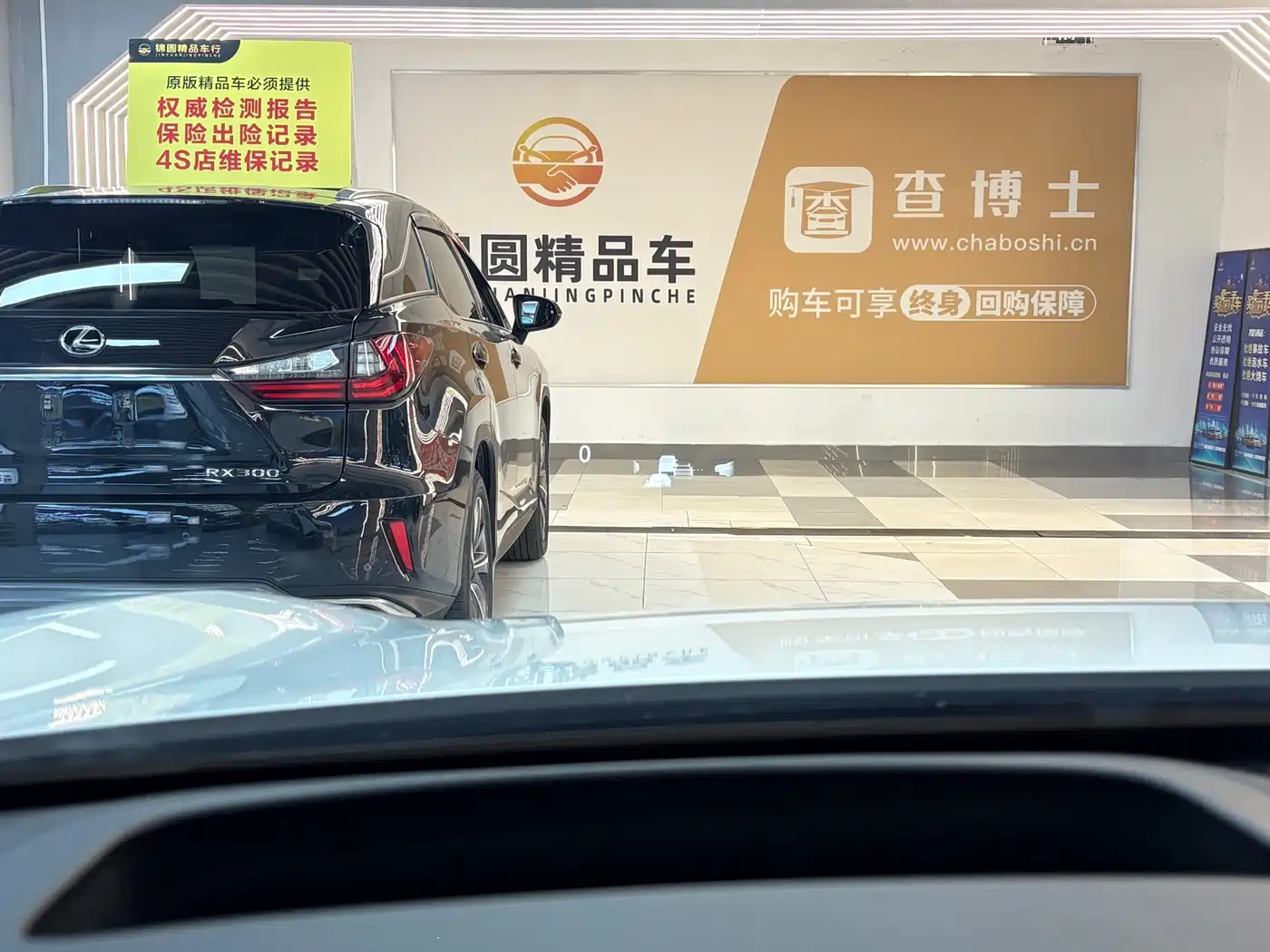 ZEEKR EXTREME KRYPTON 7X