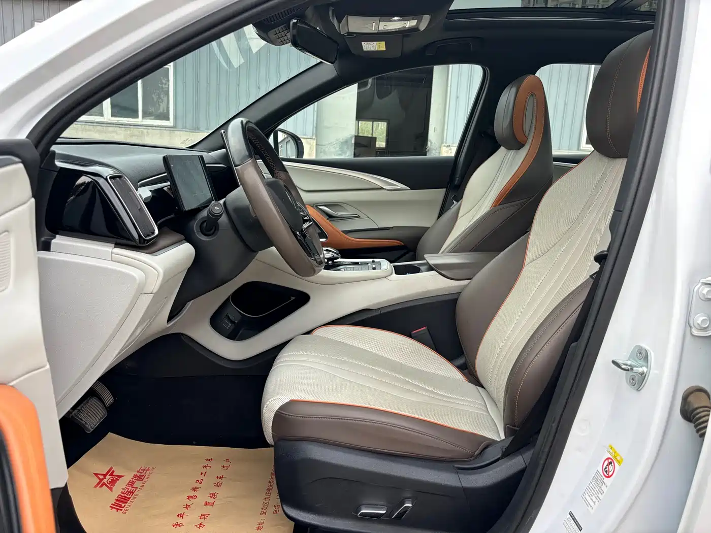 BYD Song Pro New Energy 2022 DM-i 51km Prestige фото 8