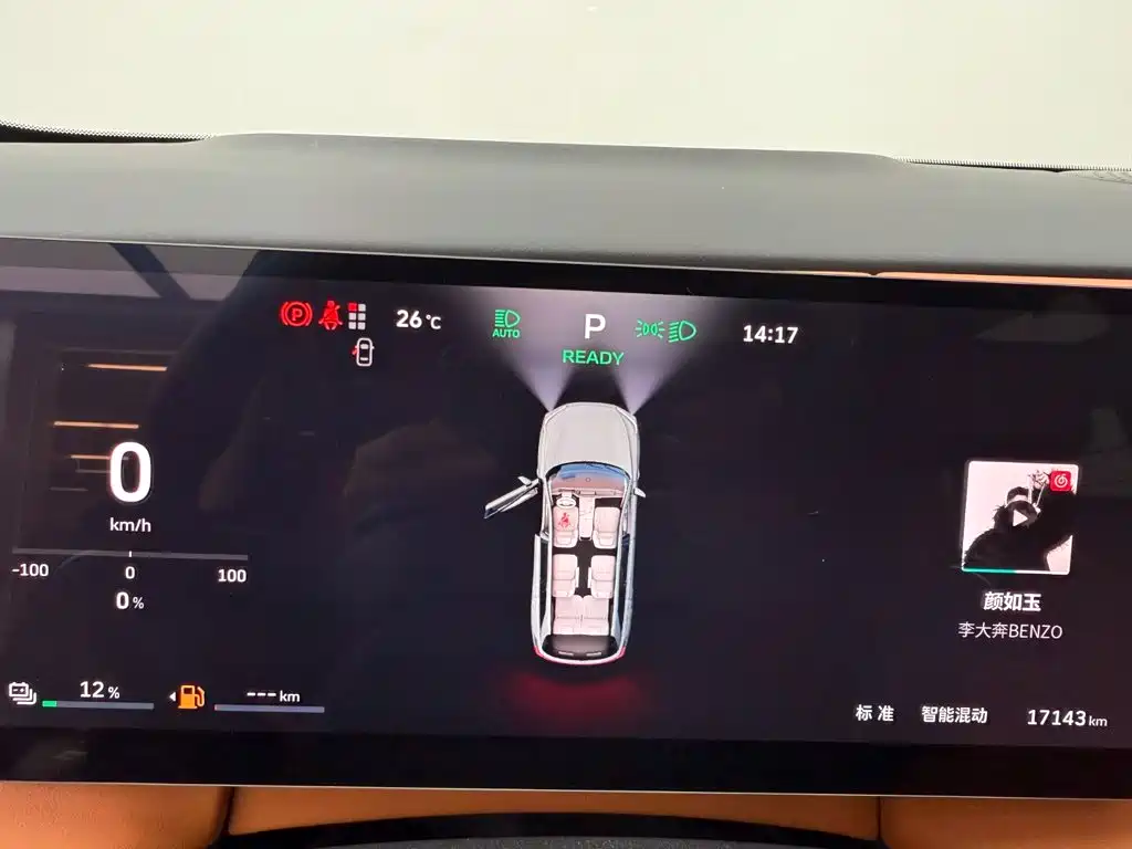 WEY Lanshan 2025 2025 AWD Max