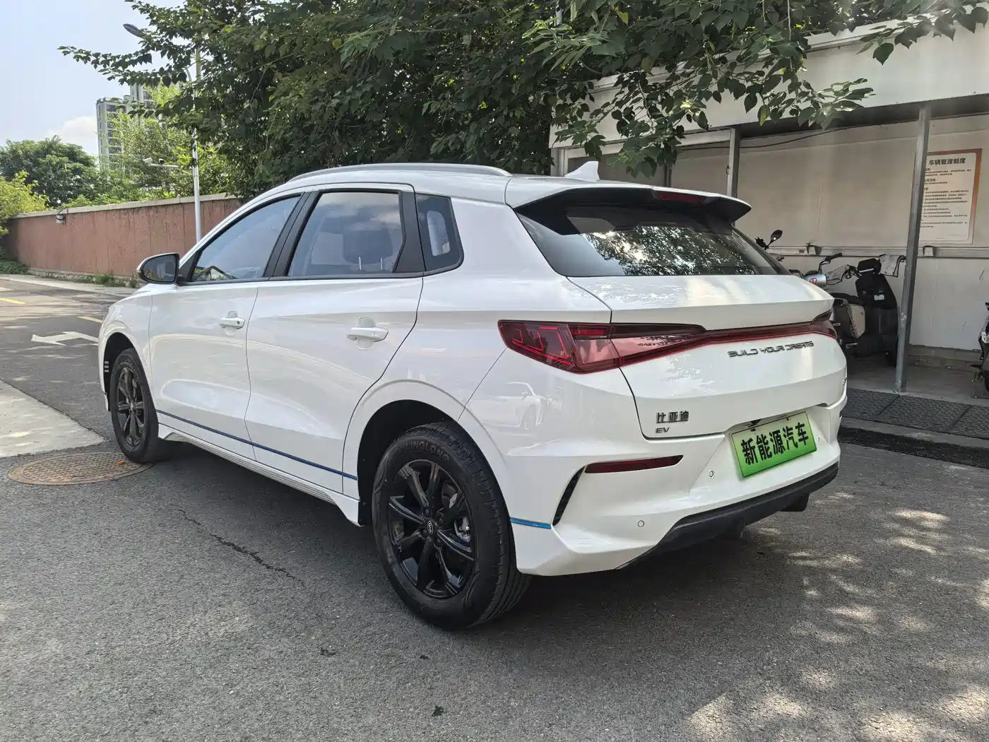 BYD e2 2021 2021 Comfort Model