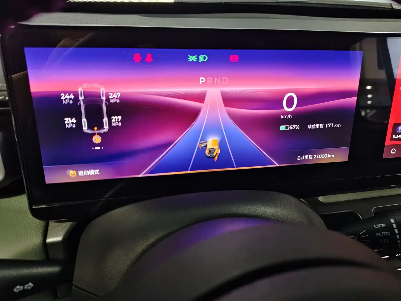 Baojun Yueye 2024 2024 Flagship Edition