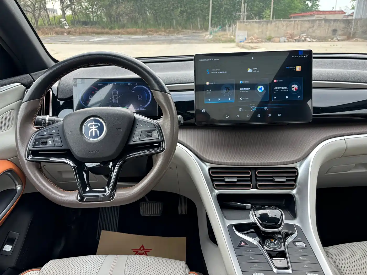 BYD Song Pro New Energy 2022 DM-i 51km Prestige фото 14