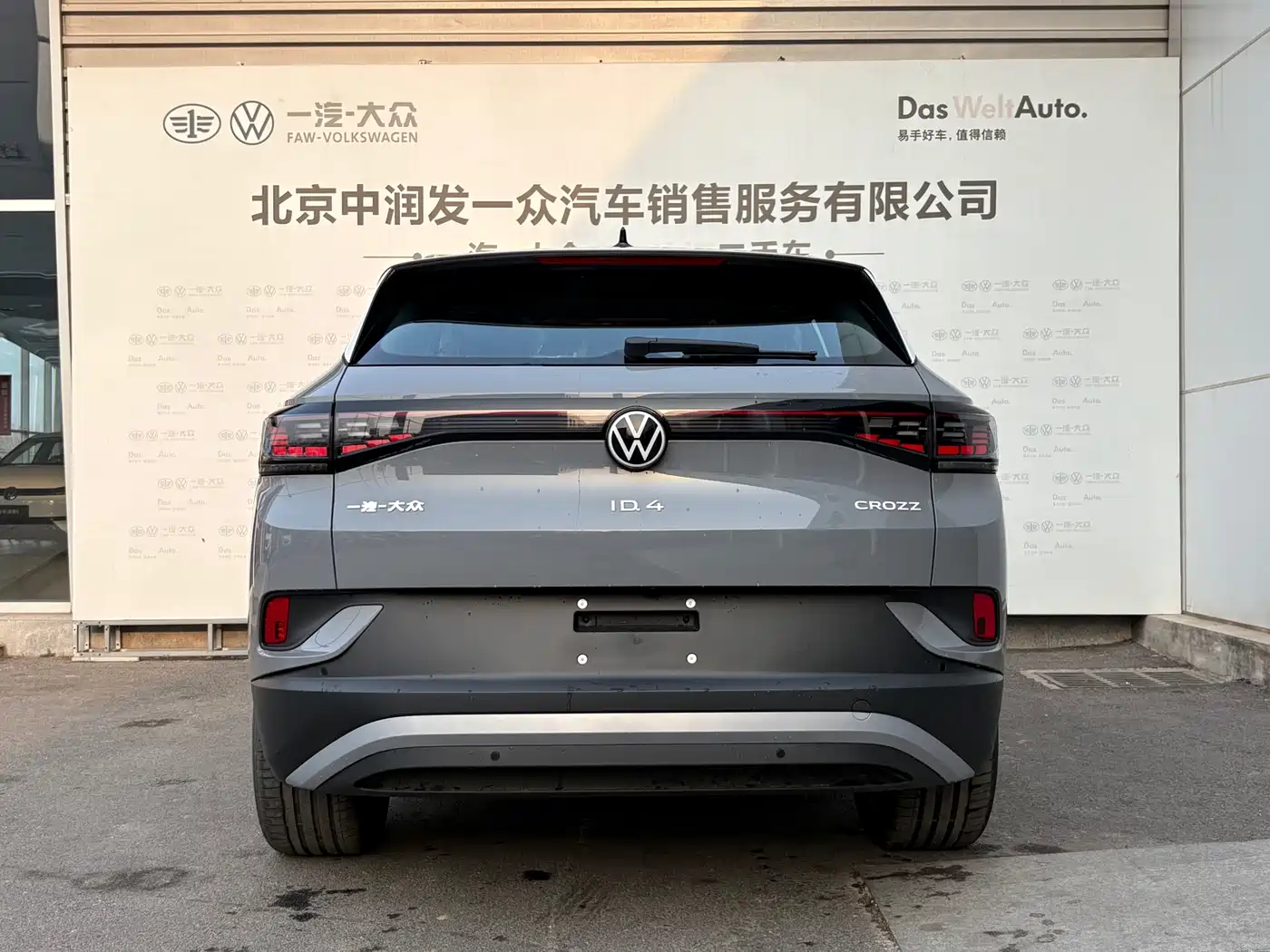 Volkswagen ID.4 CROZZ 2026 PURE+ Edition фото 15