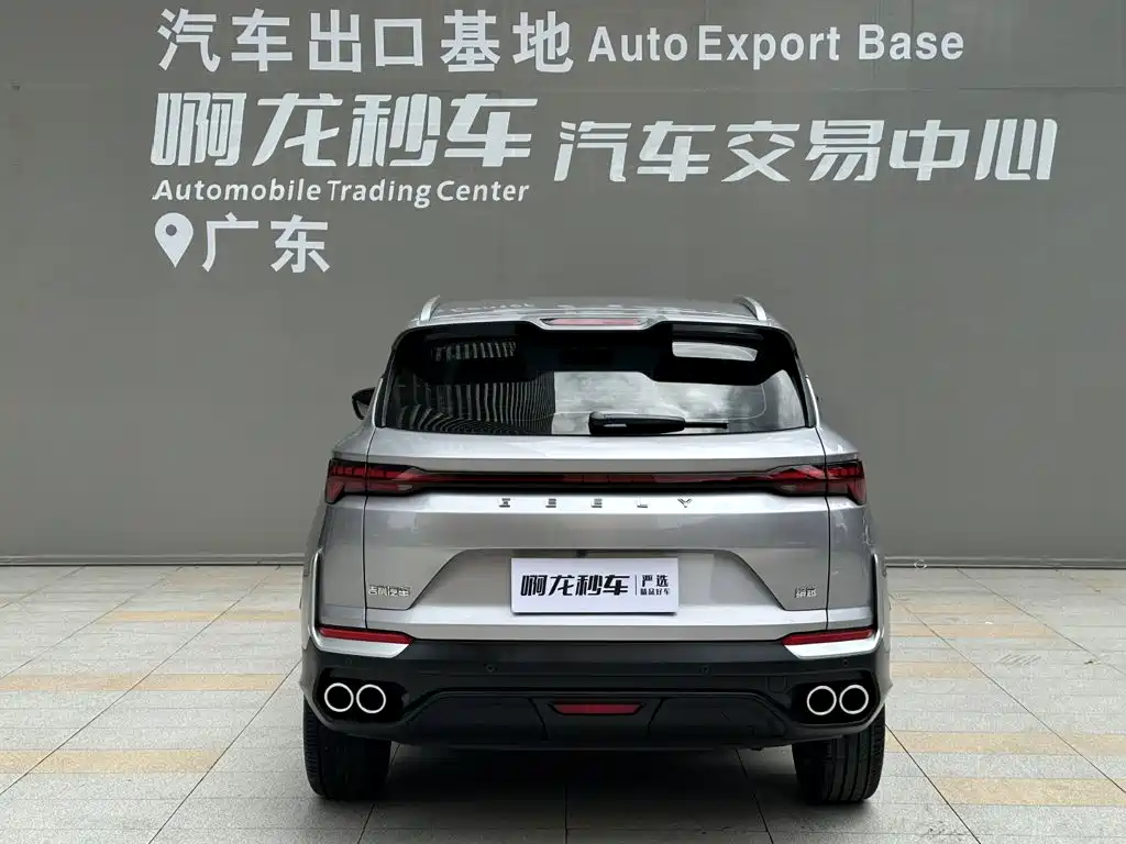 Фото 4 - Geely Coolray