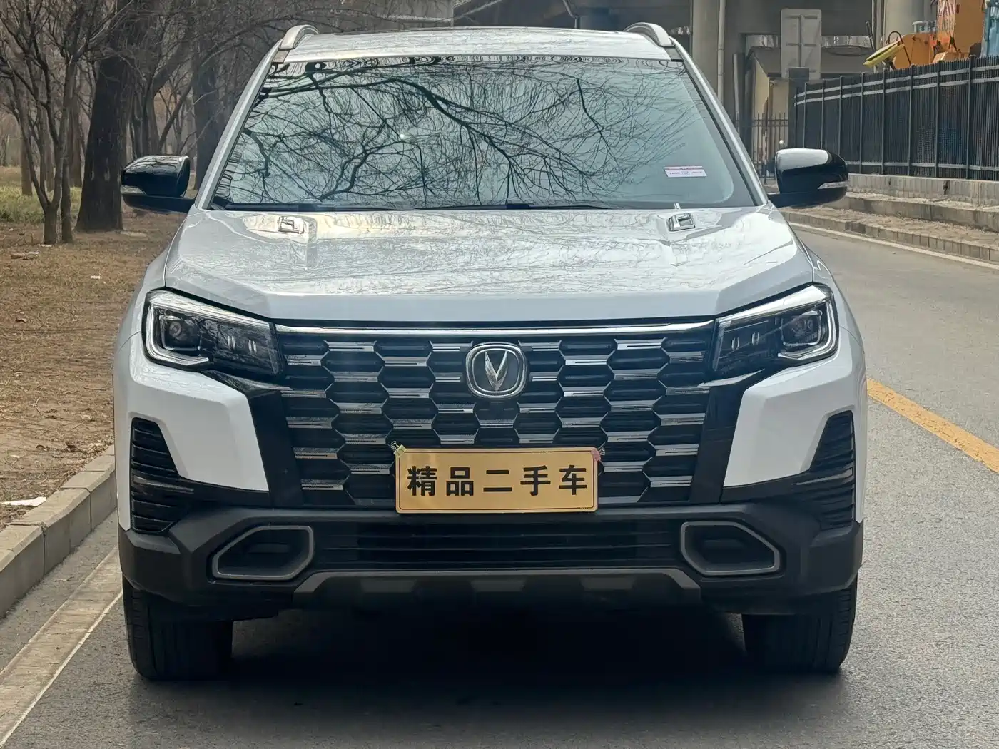 CHANGAN CS75