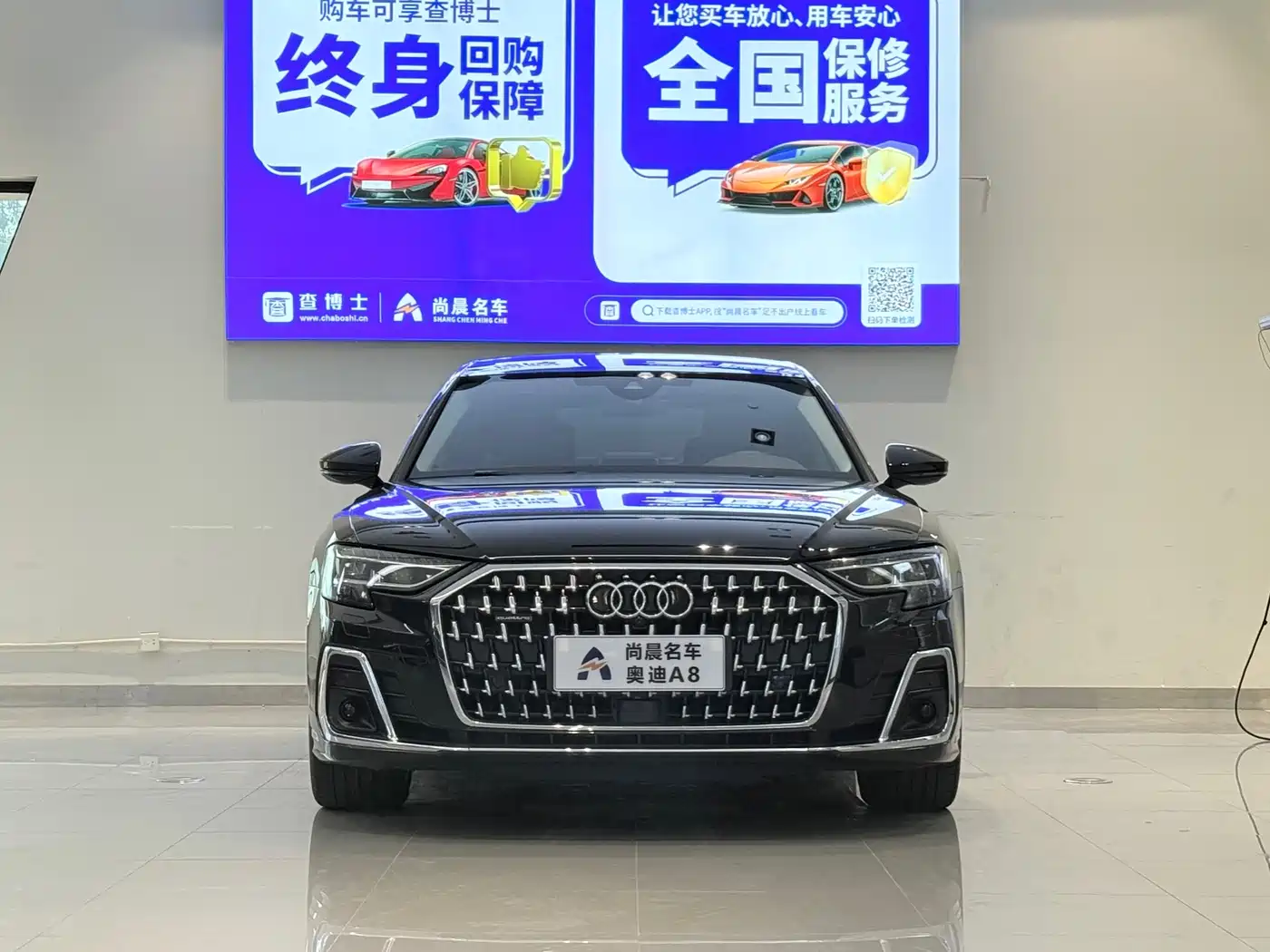 Audi A8 2024 2023 A8L 50 TFSI quattro Exclusive