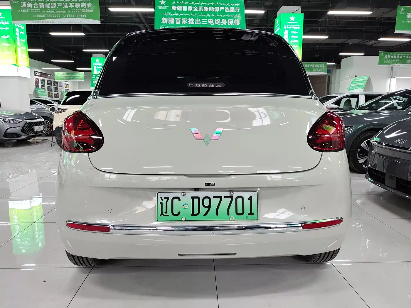 Wuling Motors Wuling Bingo 2023 2023 Model 333km Telepathic Connect+ Version