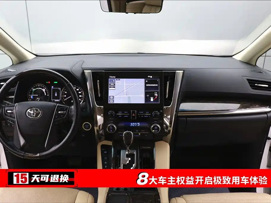 Toyota Vellfire 2020 Twin Engine 2.5L HV Premium Edition фото 4