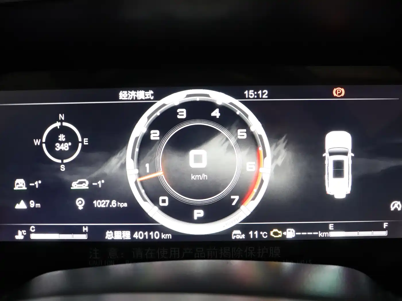 BAIC ORV Beijing Off-Road BJ60 2022 2.0T May Day Edition 5-Seater фото 20
