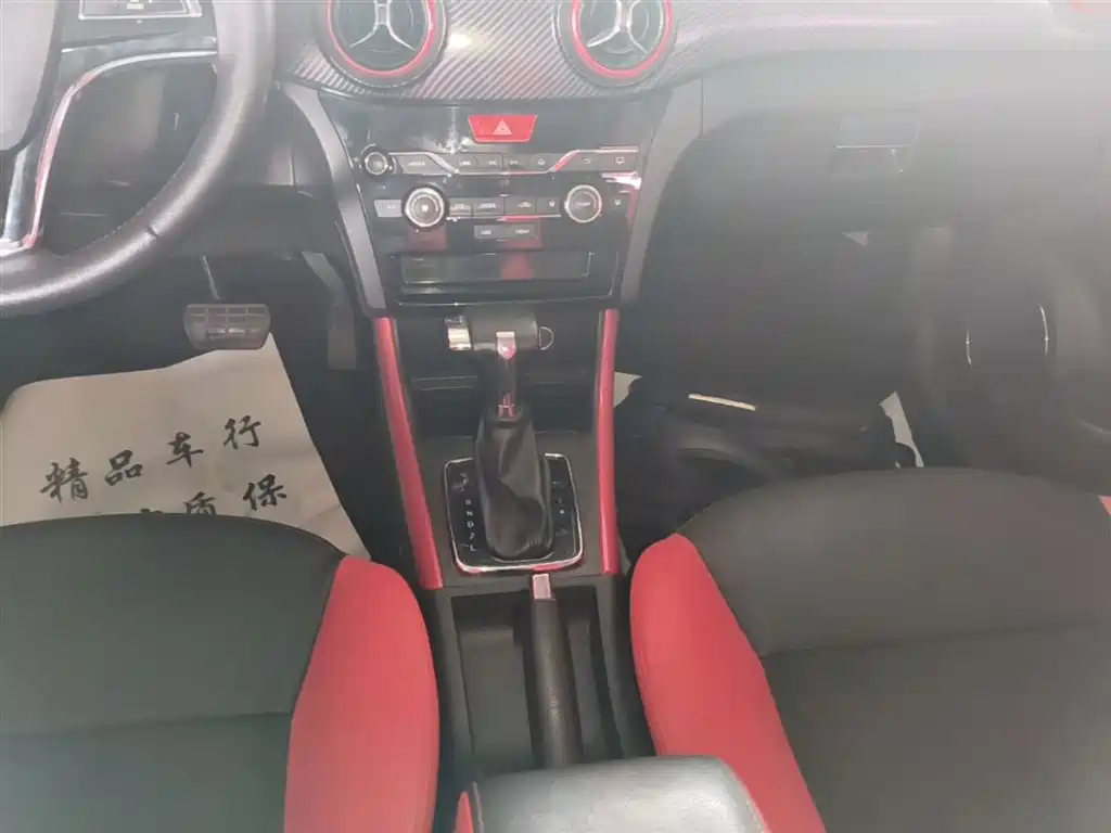 BAIC Senova X25 2018 2015 1.5L Automatic Elite
