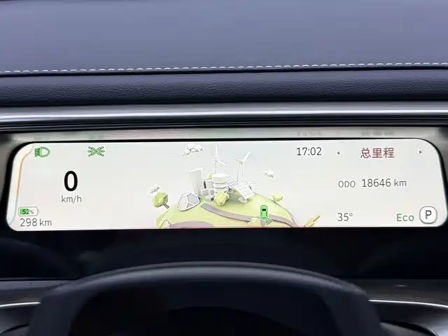 smart Elf #1 2025 2026 Agile New Luxury Edition