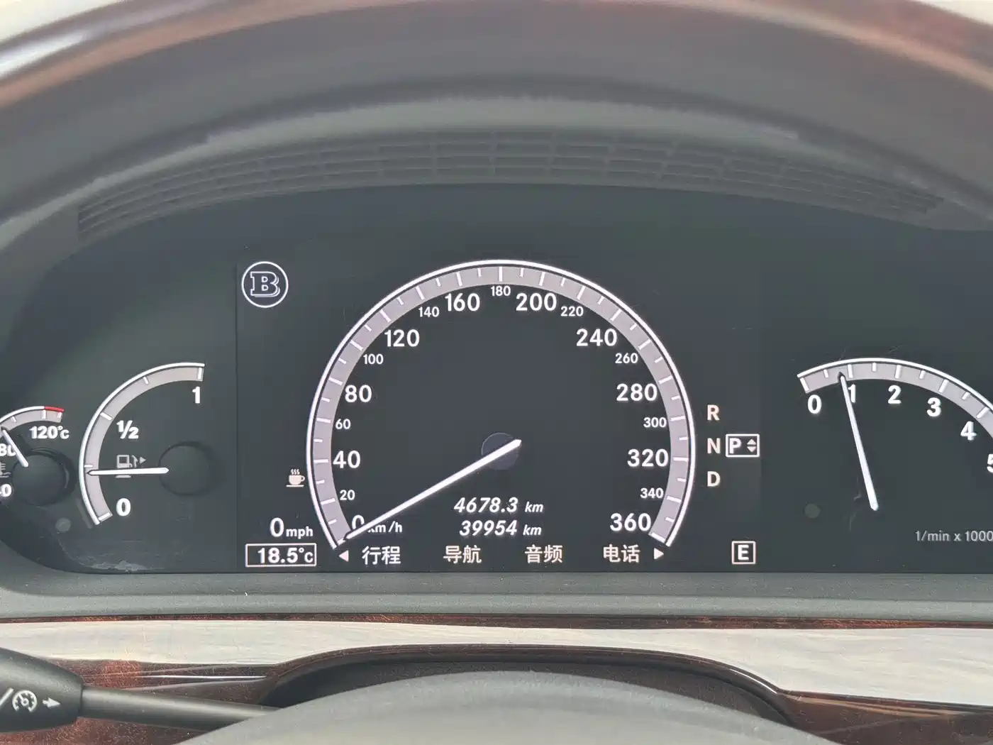 Brabus S-Class 2017 2013 Model 50S 4M